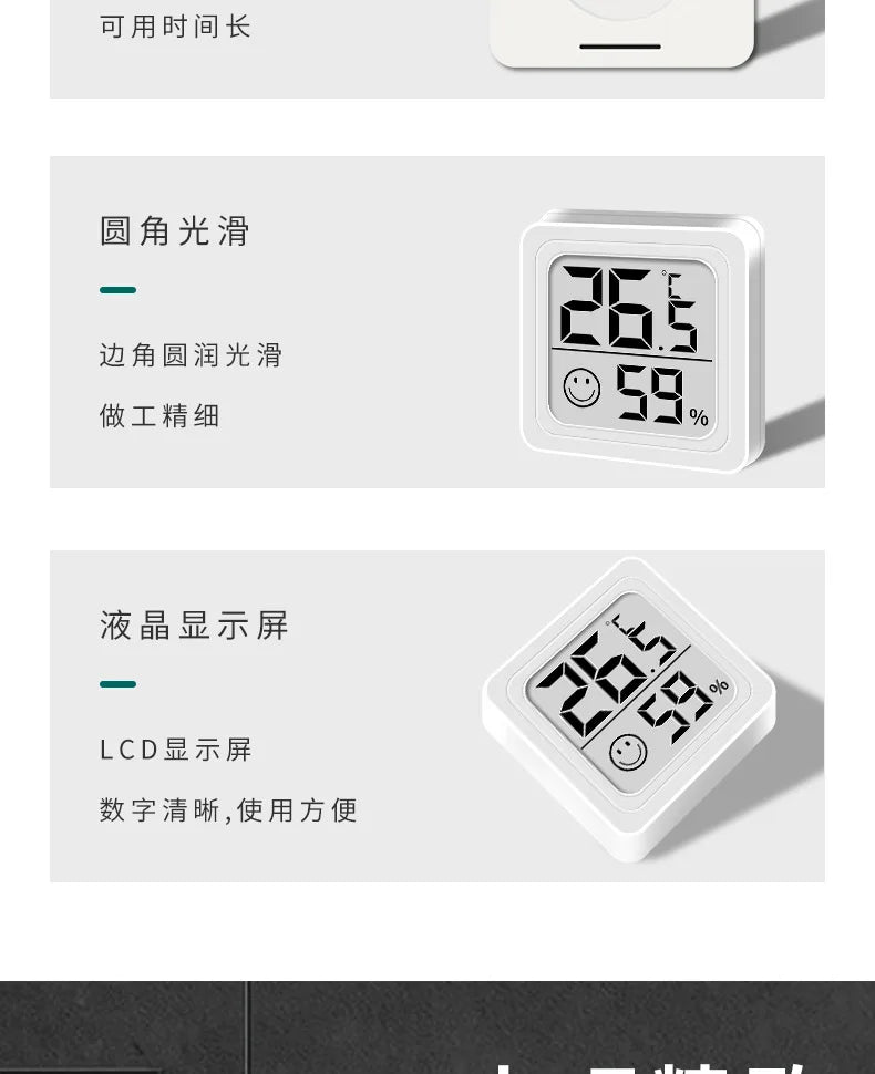 Thermohygrometer