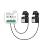 Auto Energy Meter