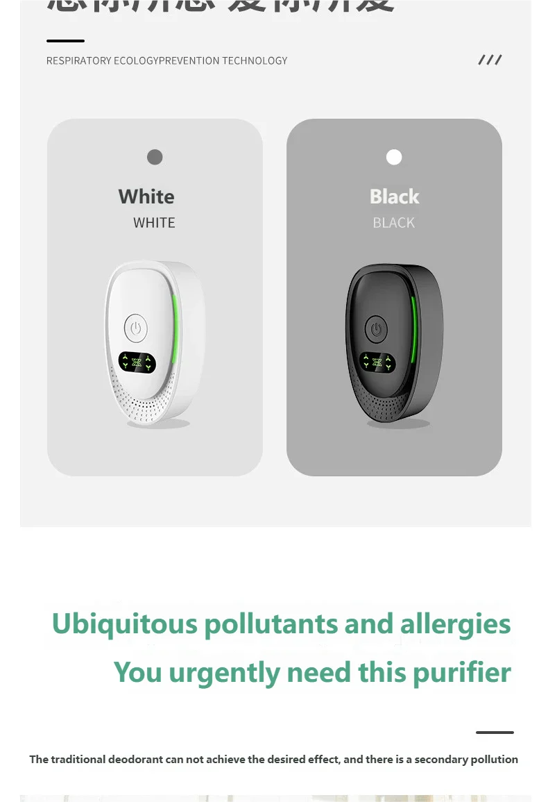Air Purifier